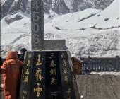 济宁出发的到云南的最新行程报价 9月份  济宁旅游报价大全 济宁春秋旅行社哪家好 济宁旅行社排名